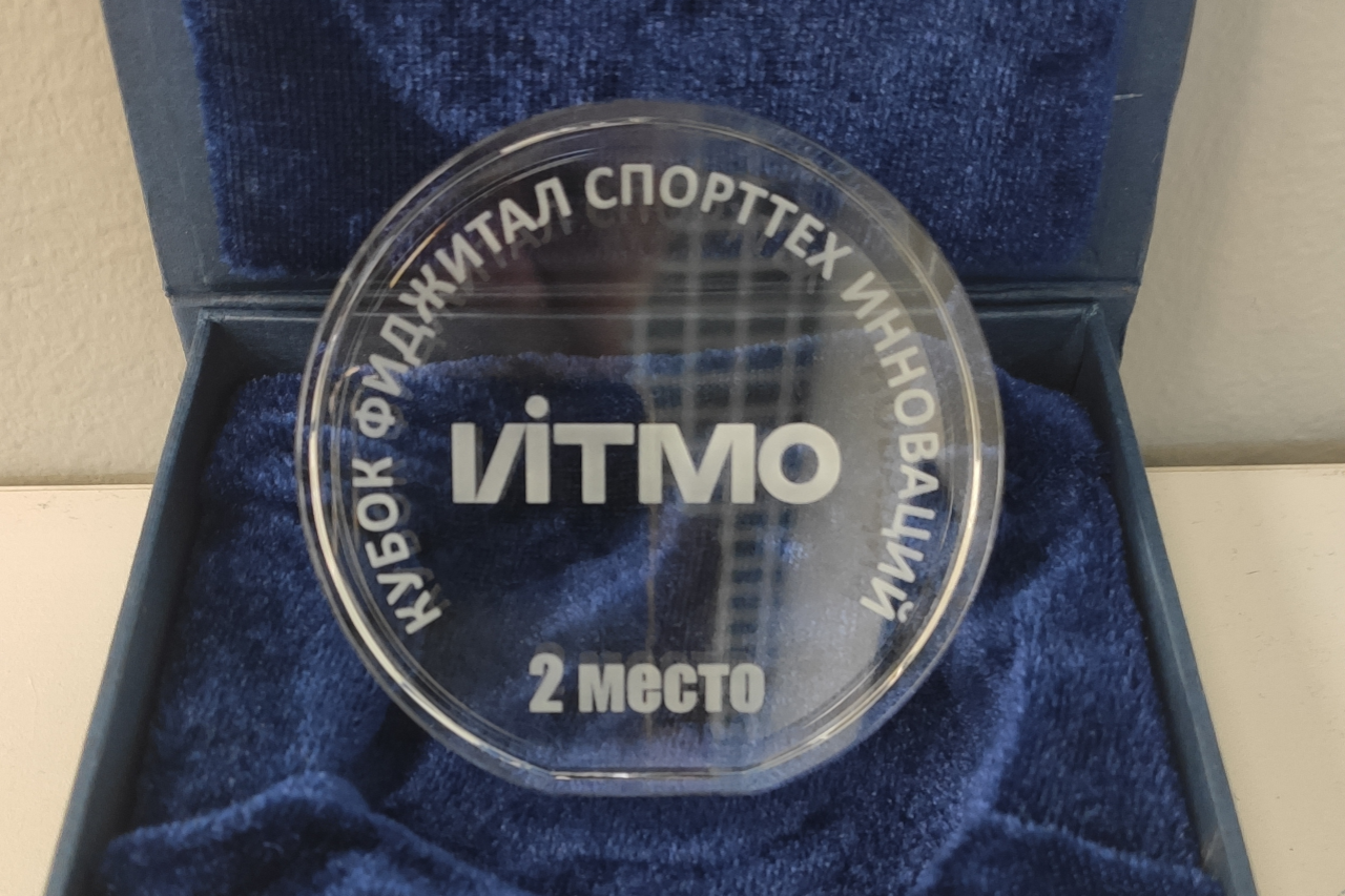 Кубок СпортТех 2025