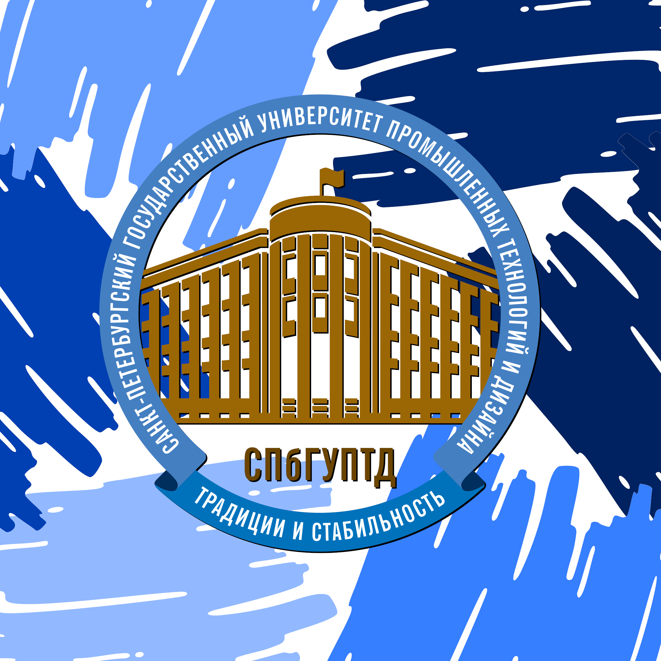 Защиты магистерских диссертаций 2023