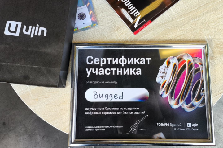 Хакатон 22-23 мая в Перми