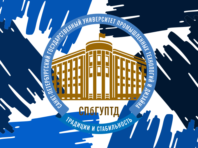 Инновации молодежной науки 2024