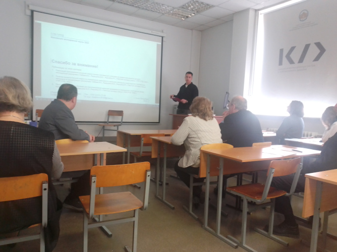 Инновации молодежной науки 2024