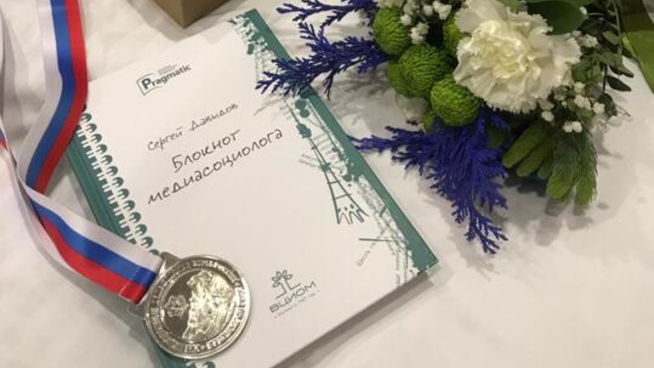 XXI молодежные Дельфийские игры России