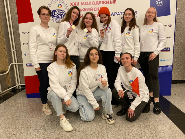XXII молодежные Дельфийские игры России