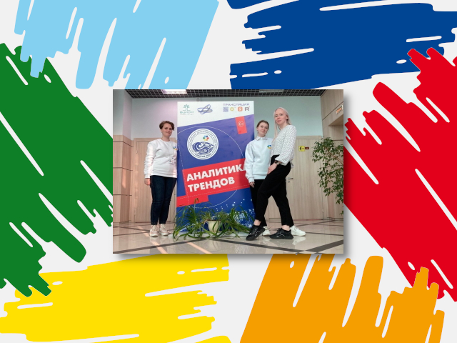 XXII молодежные Дельфийские игры России