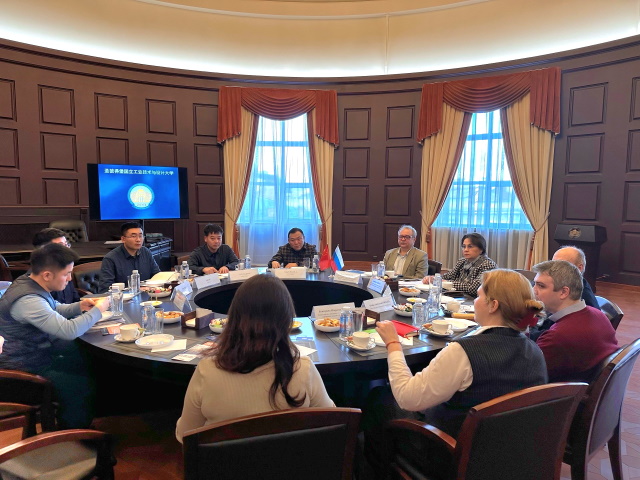 Встреча NCIST 2025