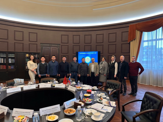 Встреча NCIST 2025