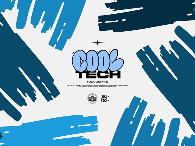 Подкаст Cooltech 29