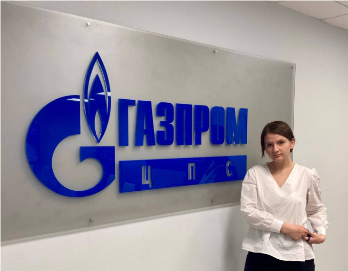 Стажировка 2023