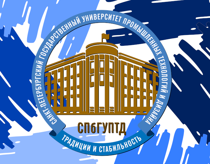 Стажировка 2023